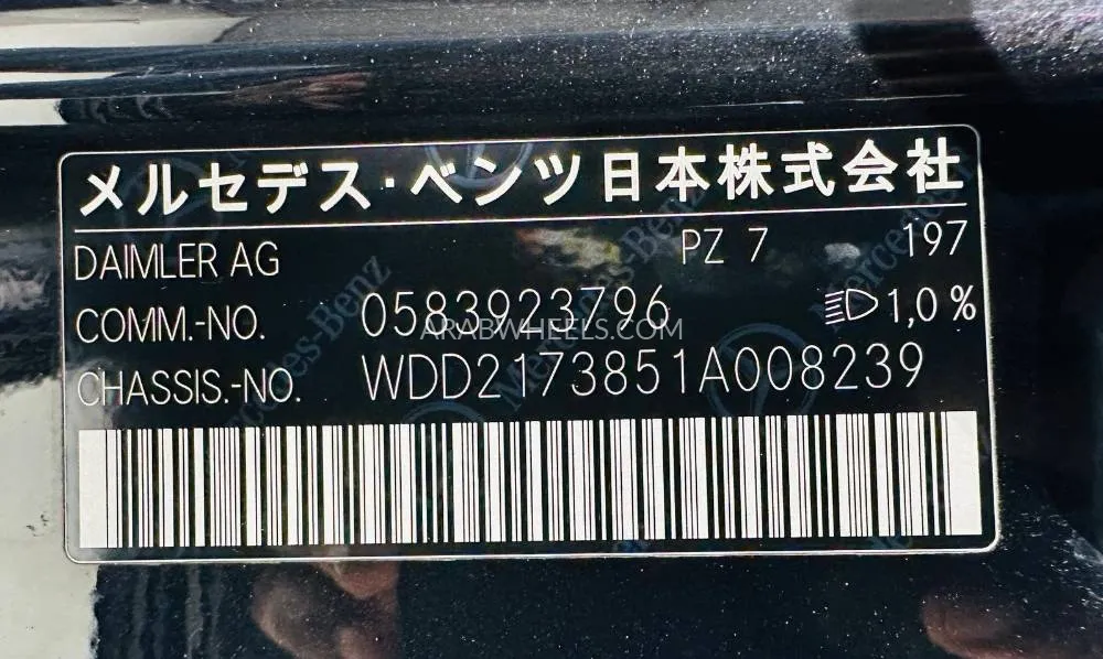 مرسيدس بنز كلاس S 2015 for Sale in دبي Image-10