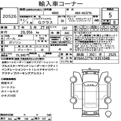 Mercedes Benz C Class 2016 for Sale in Dubai Image-18