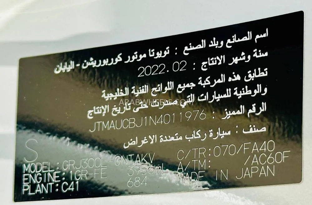 Toyota Land Cruiser 2022 for Sale in Dubai Image-10