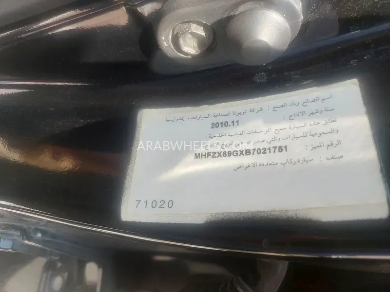 Toyota Fortuner 2011 for Sale in Dubai Image-19