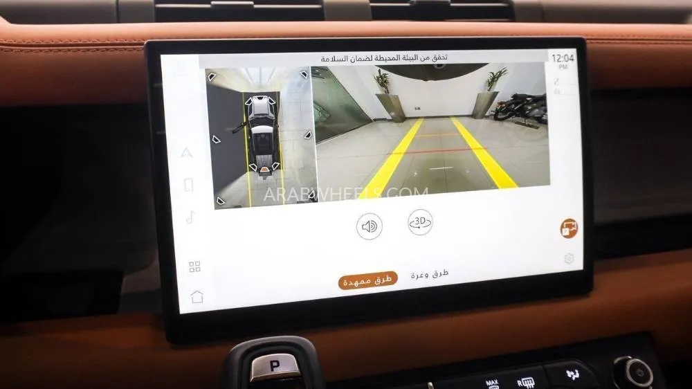 Land Rover Defender 2024 for Sale in Sharjah Image-8