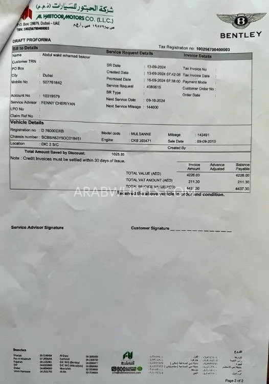 Bentley Flying Spur 2017 for Sale in Sharjah Image-16