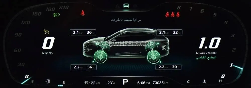 MG HS 2022 for Sale in Dubai Image-13