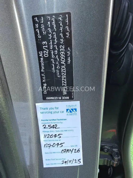 بورشه كايين 2013 for Sale in الشارقة Image-6