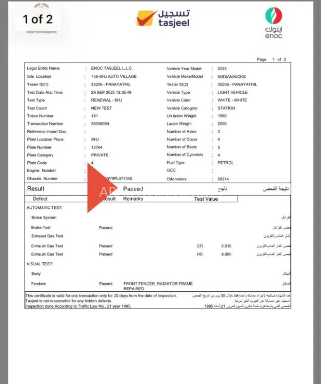 لكزس RC 2021 for Sale in الشارقة Image-17