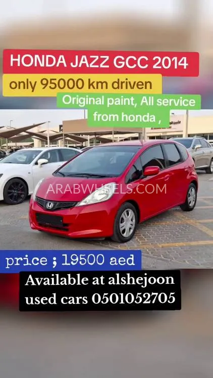 هوندا جاز 2014 for Sale in الشارقة Image-3