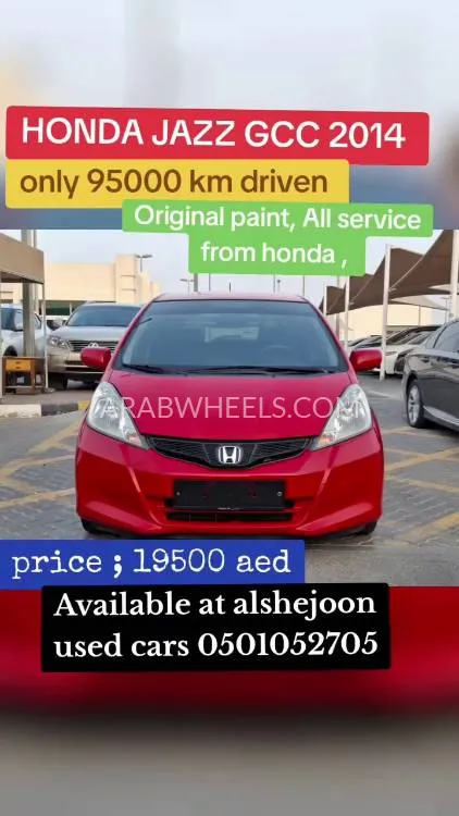 هوندا جاز 2014 for Sale in الشارقة Image-8