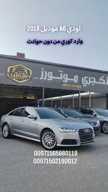Audi A6 2018 for Sale
