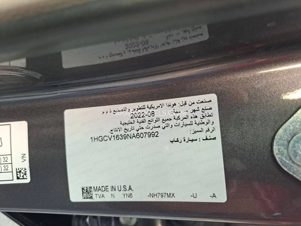 Honda Accord 2022 for Sale in Sharjah Image-17