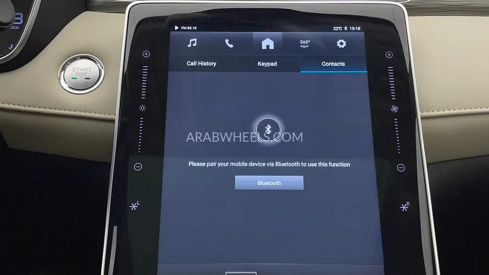 MG RX5 2024 for Sale in Dubai Image-39