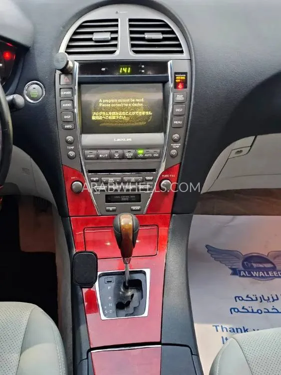 لكزس ES 2008 for Sale in دبي Image-7
