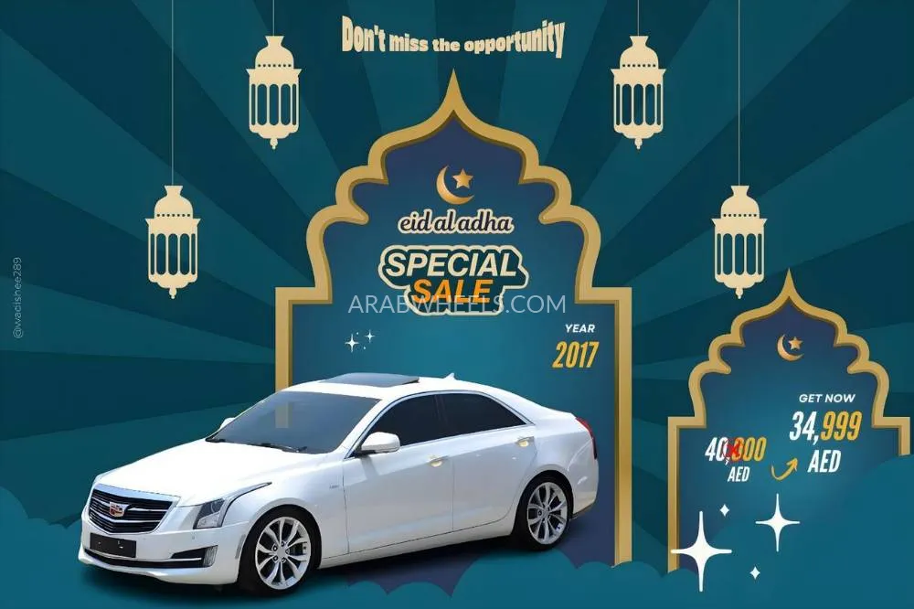 Cadillac ATS 2017 for Sale in Sharjah Image-2