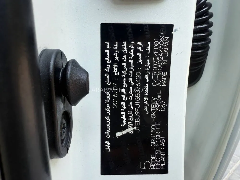 Toyota Land Cruiser Prado 2016 for Sale in Sharjah Image-6