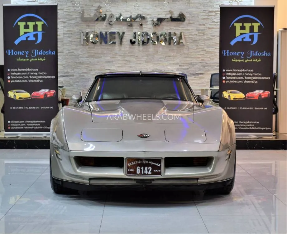 Chevrolet Corvette 1982 for Sale in Dubai Image-2