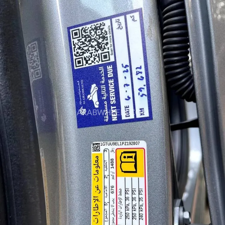 GMC Sierra 2023 for Sale in Fujairah Image-2