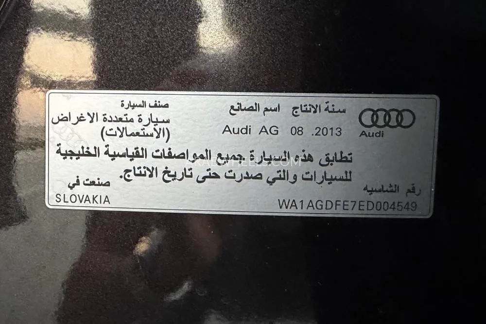 Audi Q7 2014 for Sale in Dubai Image-7