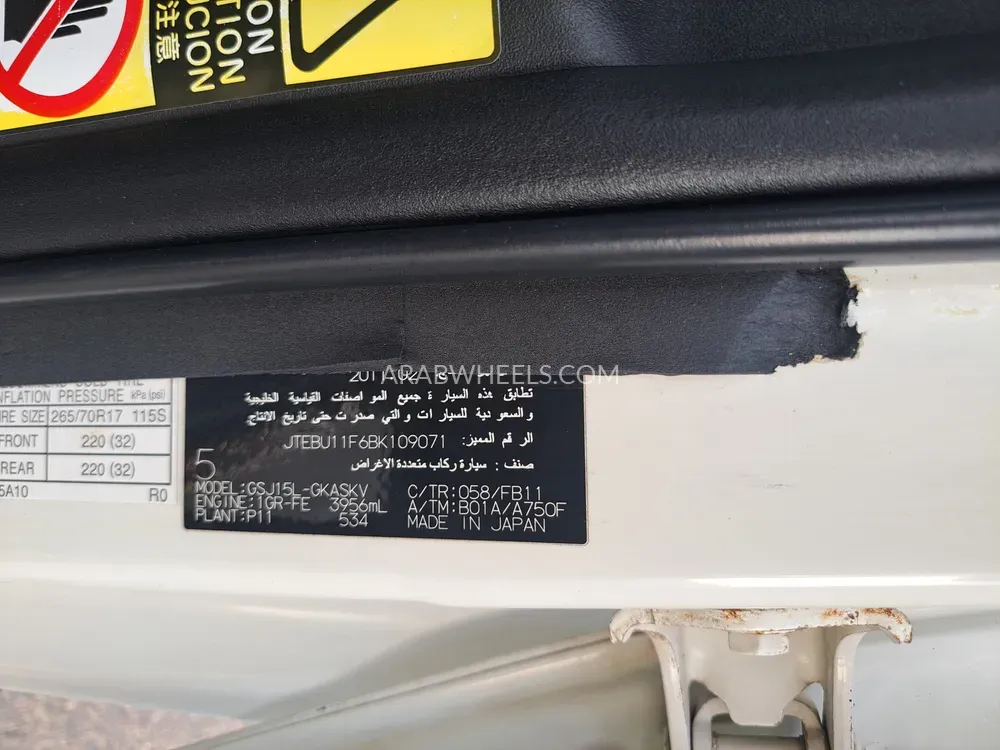 Toyota FJ Cruiser 2011 for Sale in Sharjah Image-13