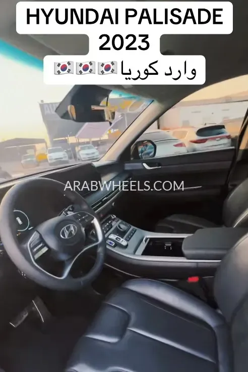 Hyundai Palisade 2023 for Sale in Ajman Image-10