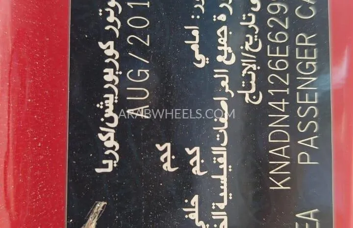 كيا ريو 2014 for Sale in الشارقة Image-14