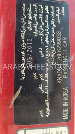 كيا ريو 2014 for Sale in الشارقة Image-32