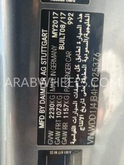 مرسيدس بنز كلاس E 2017 for Sale in الشارقة Image-28