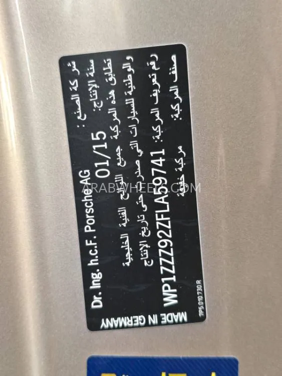 Porsche Cayenne 2017 for Sale in Dubai Image-15