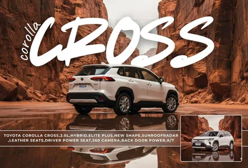 Toyota Corolla Cross 2025