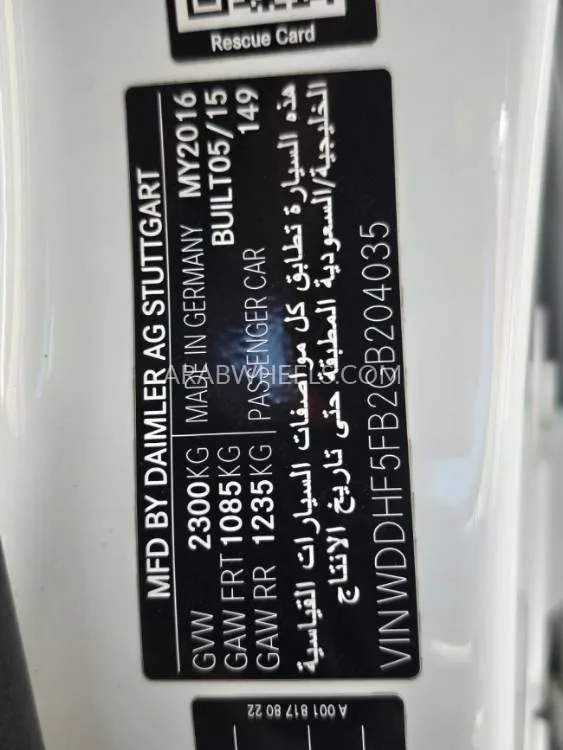 Mercedes Benz E Class 2016 for Sale in Dubai Image-15