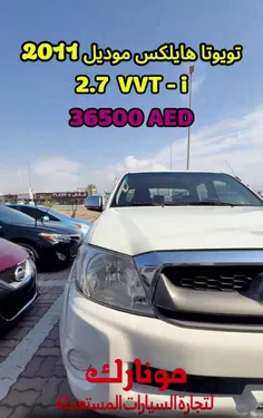 Toyota Hilux 2011 for Sale