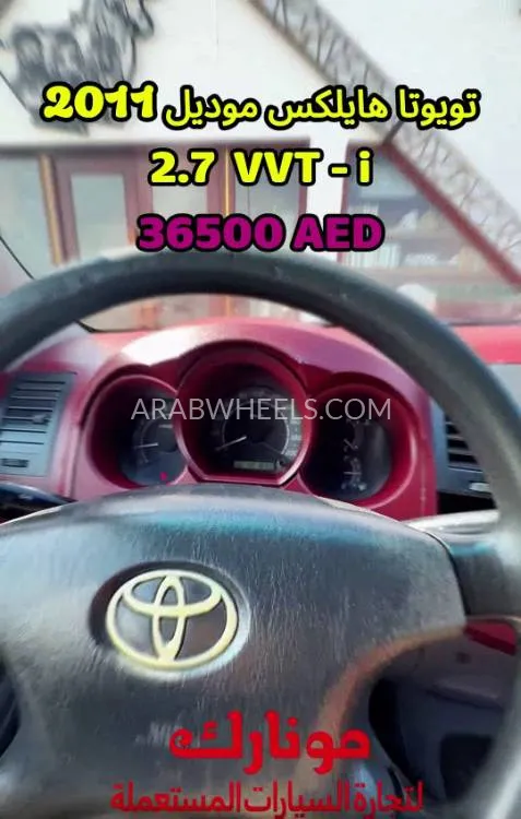 Toyota Hilux 2011 for Sale in Dubai Image-6