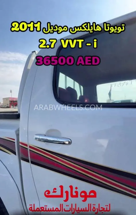 Toyota Hilux 2011 for Sale in Dubai Image-7