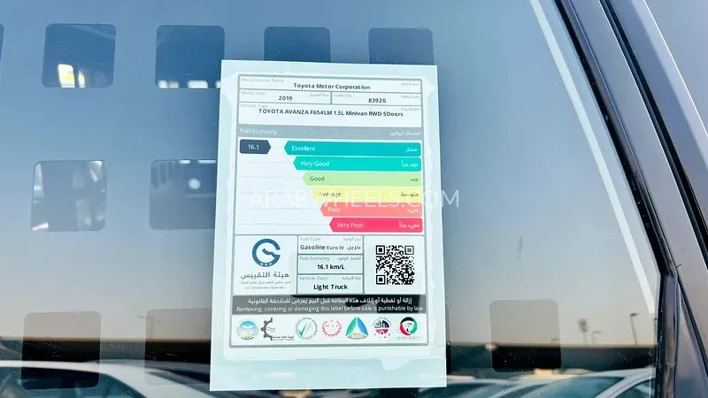 Toyota Avanza 2019 for Sale in Sharjah Image-6