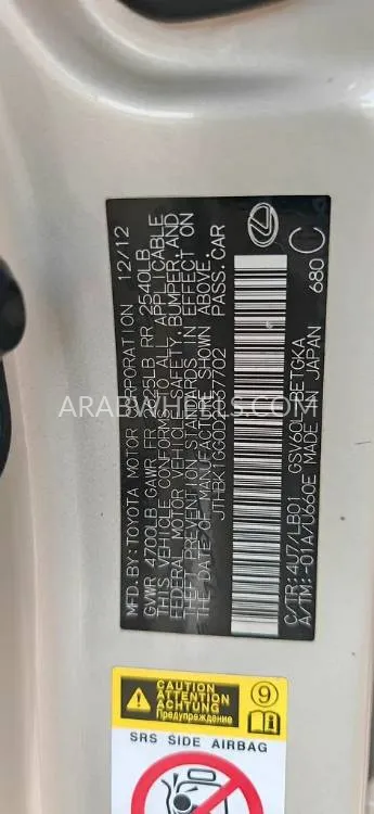 Lexus ES 2013 for Sale in Sharjah Image-5