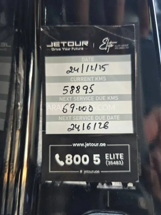 Jetour T2 2025 for Sale in Dubai Image-12