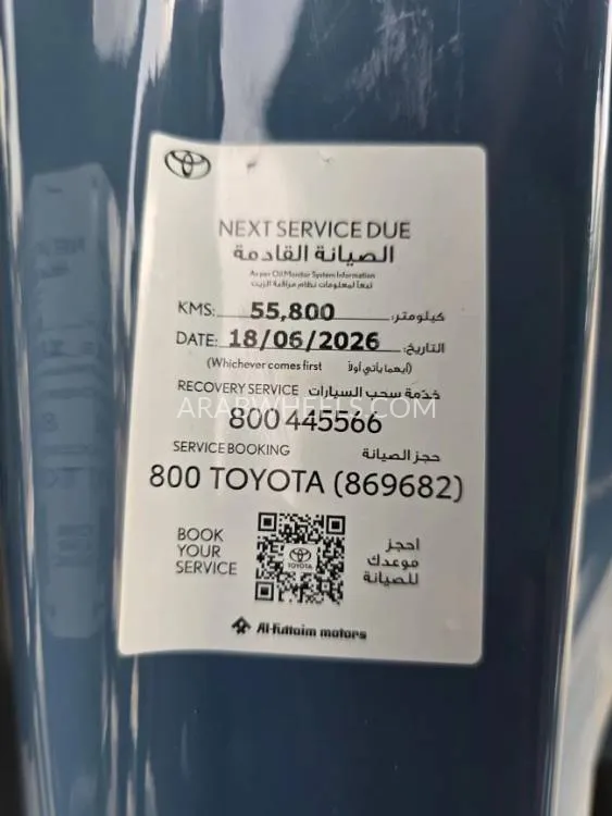 Toyota FJ Cruiser 2022 for Sale in Dubai Image-11