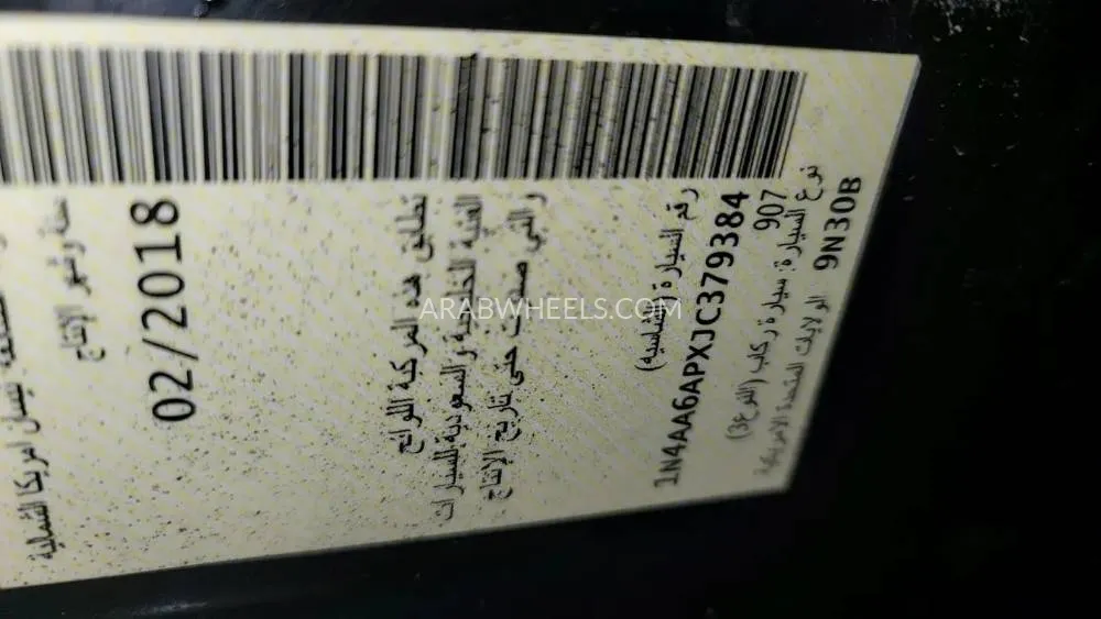 Nissan Maxima 2018 for Sale in Ajman Image-14