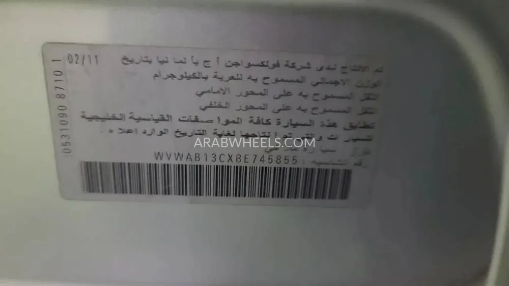 Volkswagen Passat 2011 for Sale in Ajman Image-7