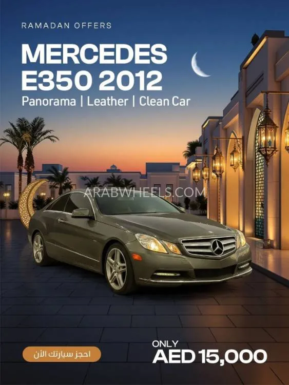 Mercedes Benz E Class 2012 for Sale in Ajman Image-2