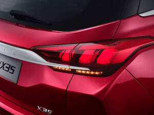 بايك X35 الخارجية 