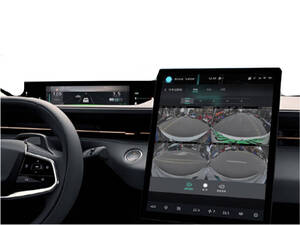 تشانجان إيدو بلس الداخلية 