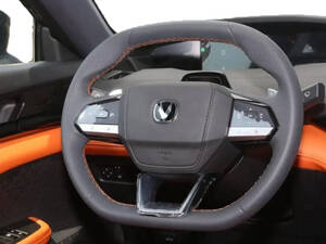 تشانجان يوني في الداخلية 