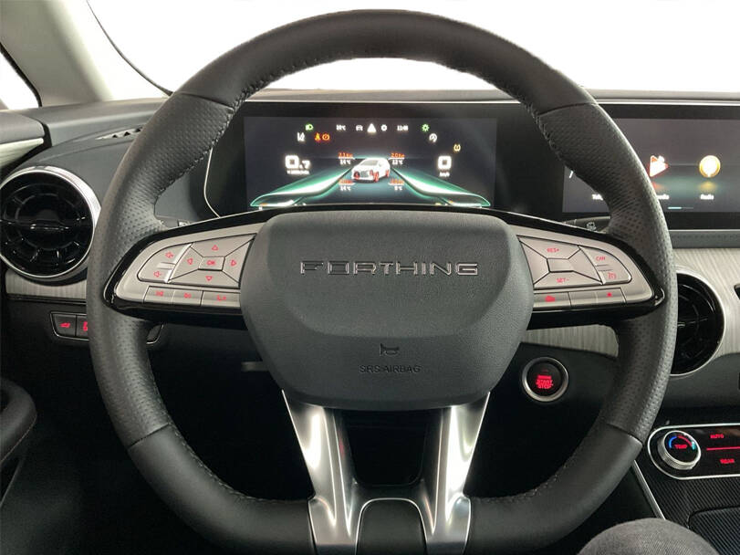 فورتينغ يو تور الداخلية 