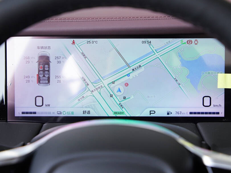 GAC GN8 2025 Interior 