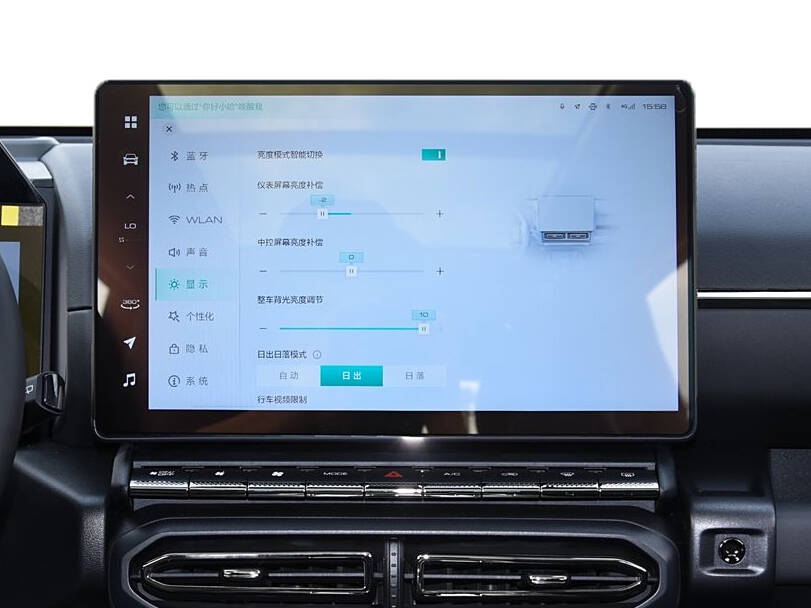 Haval Dargo Interior 
