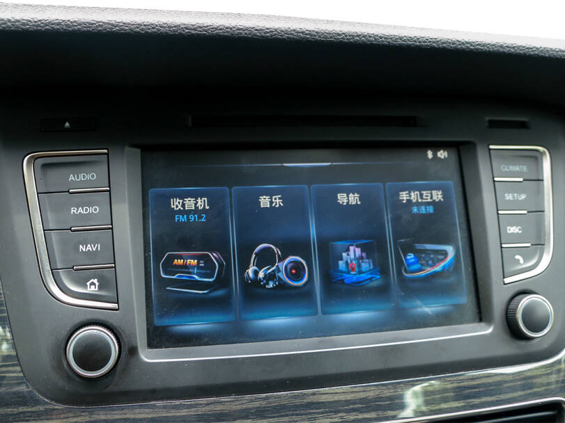 Hongqi H7 Interior 
