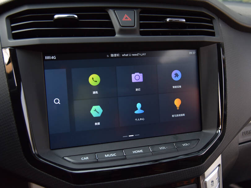 ماكسوس T60 الداخلية 