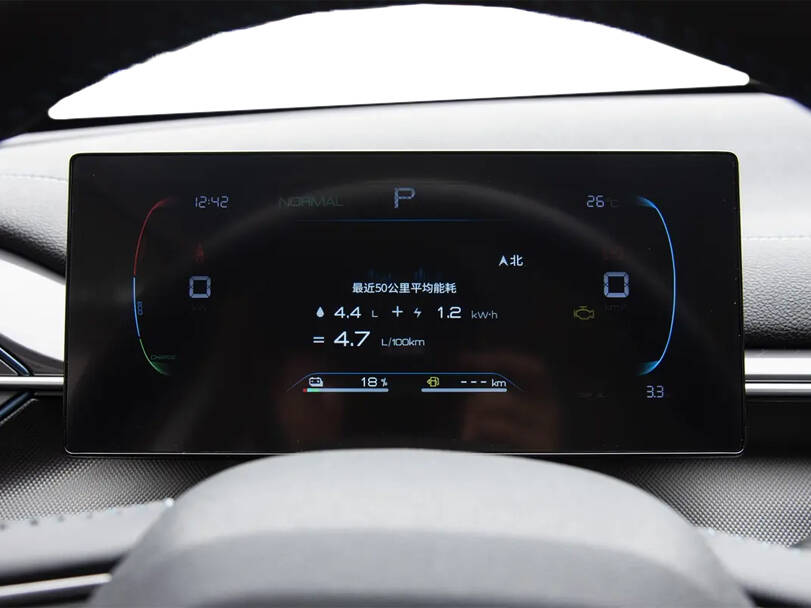 BYD Destroyer 05 Interior 