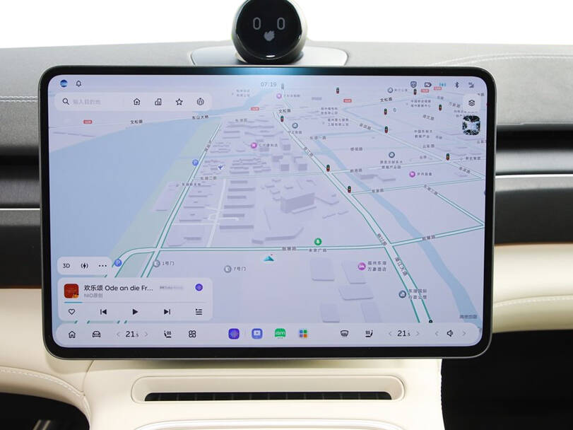 Nio EC6 2026 Interior Infotainment System