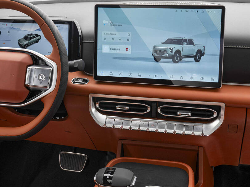 Dongfeng Z9 2026 Interior 