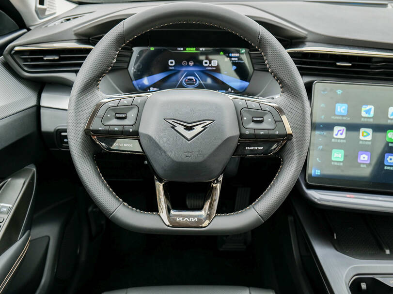 Kaiyi X7 2026 Interior 